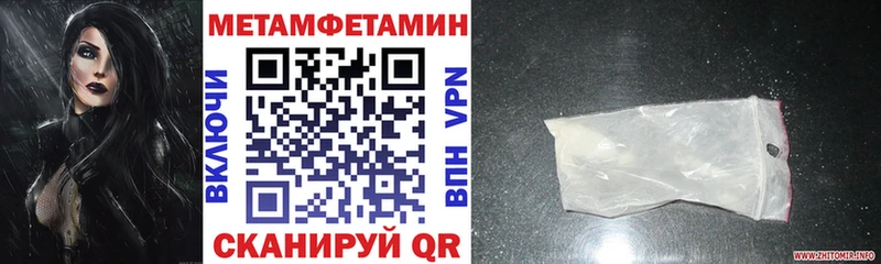 АМФЕТАМИН Premium  Елец 
