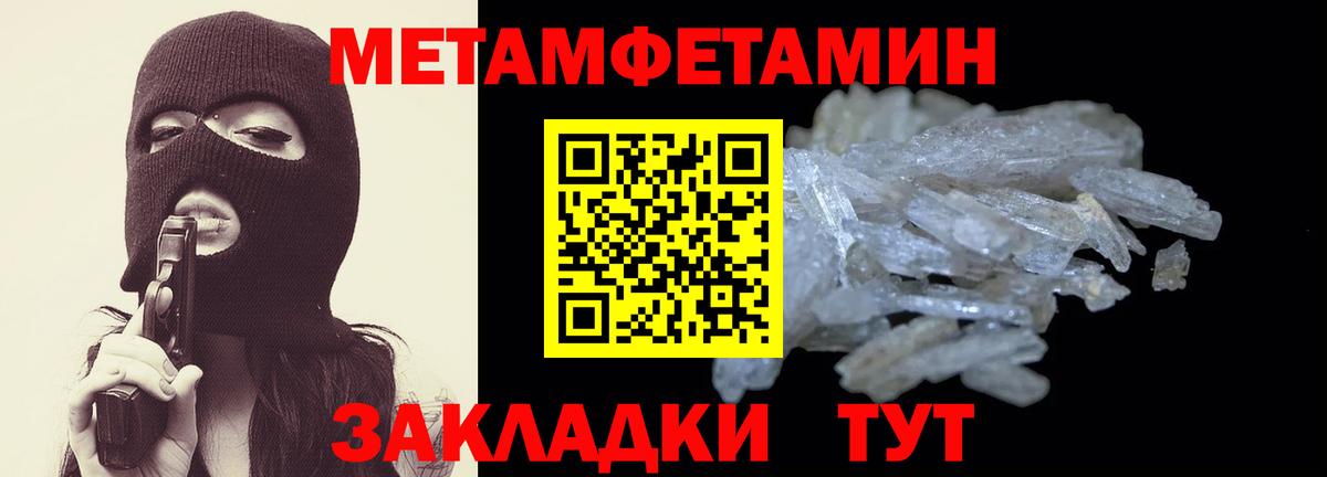 Амфетамин Premium  Амфетамин  Елец  Вход с VPN 