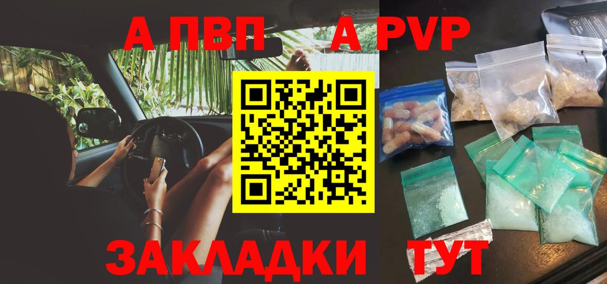 Alpha-PVP СК КРИС Елец
