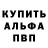 А ПВП крисы CK Mark 1