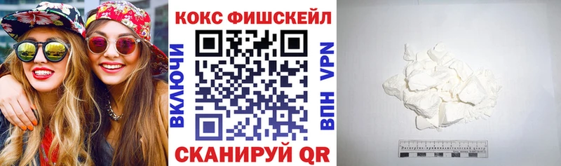 COCAIN 97%  Елец 