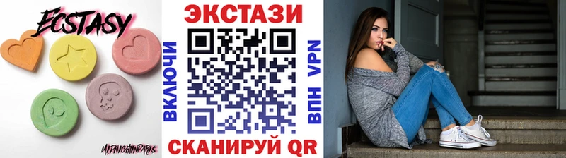 хочу наркоту  Елец  МЕГА онион  Экстази VHQ 