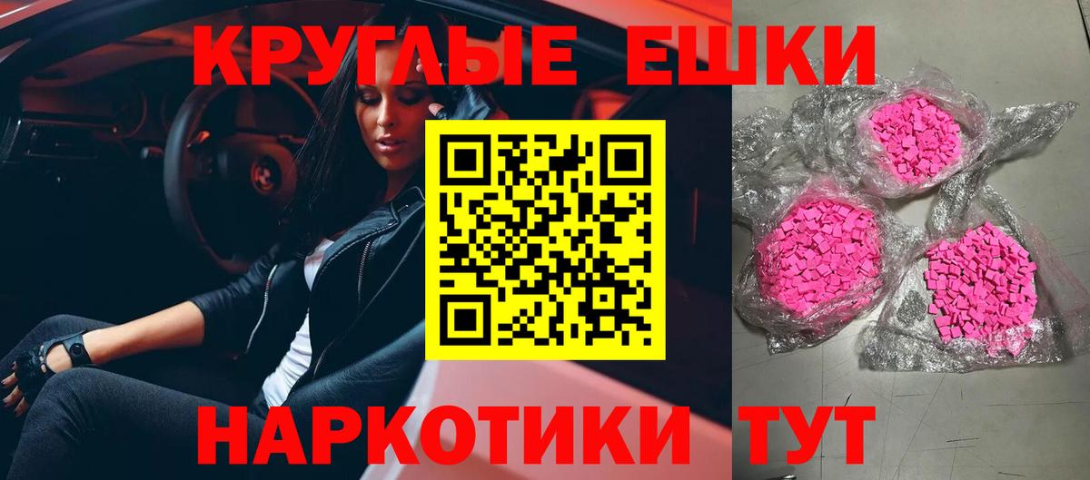 Елец  Экстази louis Vuitton  ЭКСТАЗИ MDMA  Вход с VPN 