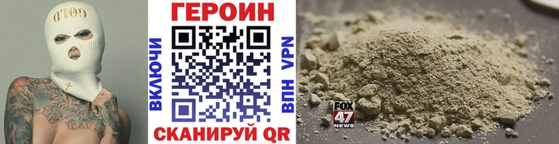 ГЕРОИН афганец  магазин продажи наркотиков  Елец 