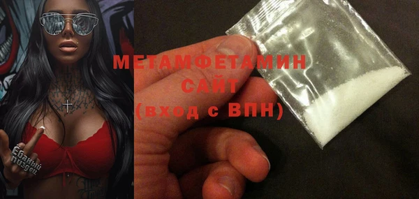 COCAINE Володарск