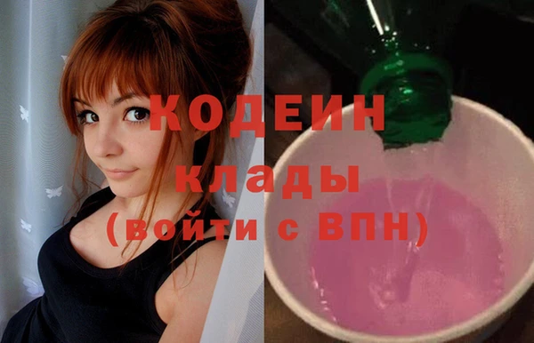 гашиш Волоколамск