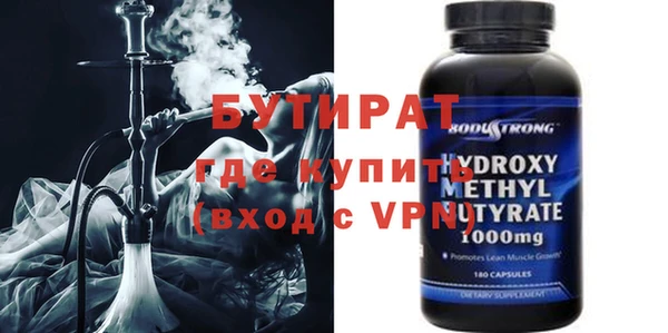гашиш Волоколамск