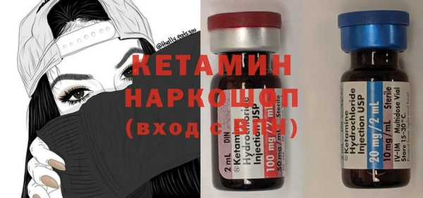 COCAINE Володарск