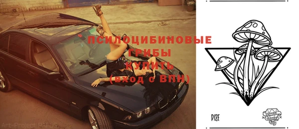 COCAINE Володарск