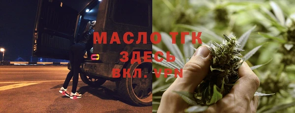 гашиш Волоколамск