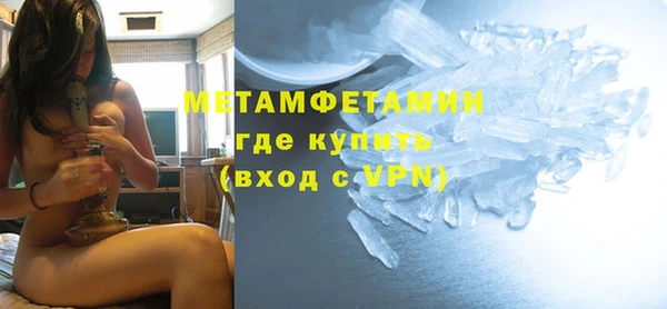 COCAINE Володарск