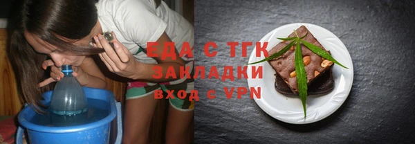 COCAINE Володарск