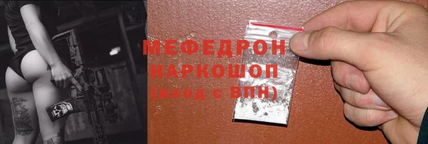 скорость mdpv Волосово