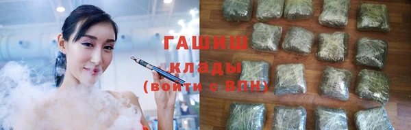гашиш Волоколамск