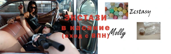 гашиш Волоколамск