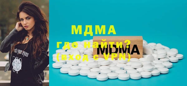 COCAINE Володарск