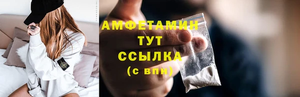 COCAINE Володарск