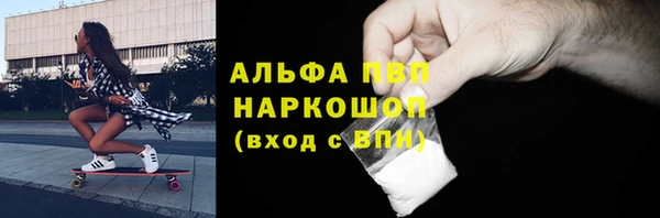 COCAINE Володарск