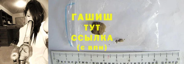 гашиш Волоколамск