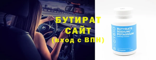 мет Вязьма