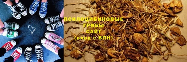 гашиш Волоколамск