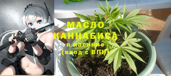 гашиш Волоколамск