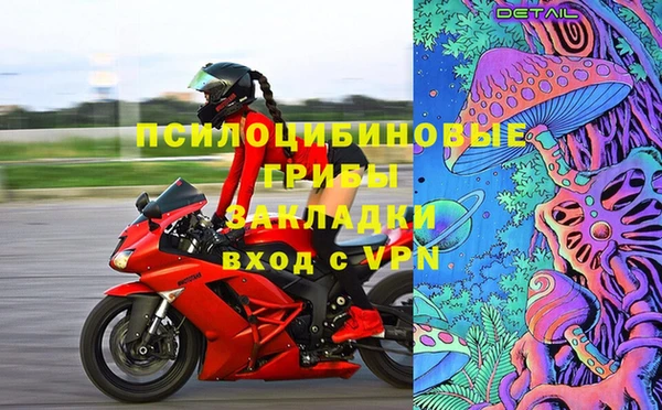 гашиш Волоколамск