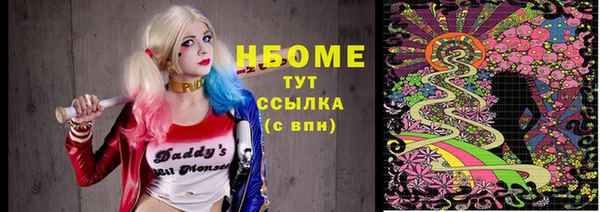 скорость mdpv Волосово