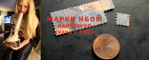 гашиш Волоколамск