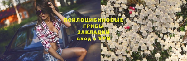COCAINE Володарск