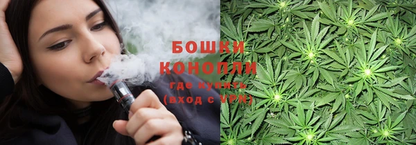 гашиш Волоколамск