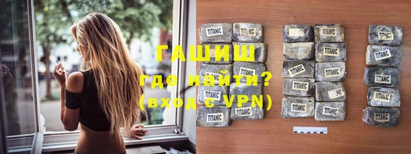 COCAINE Володарск