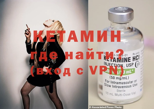COCAINE Володарск