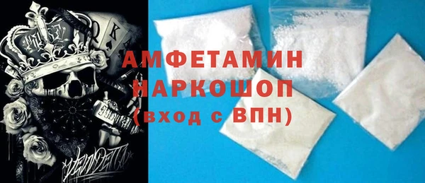 гашиш Волоколамск