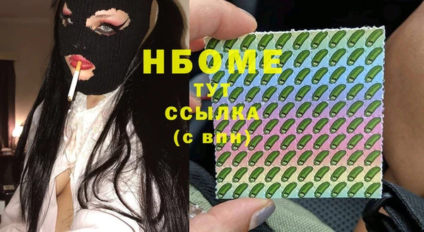 гашиш Волоколамск