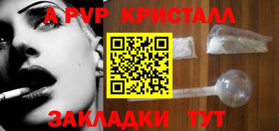ПСИЛОЦИБИНОВЫЕ ГРИБЫ Лесосибирск