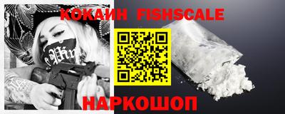меф VHQ Ливны
