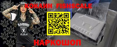 меф VHQ Ливны