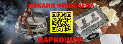 СК Ликино-Дулёво
