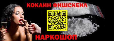 ПСИЛОЦИБИНОВЫЕ ГРИБЫ Лесосибирск