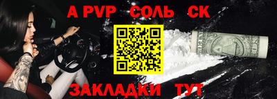 СК Ликино-Дулёво