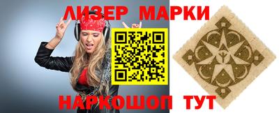 ПСИЛОЦИБИНОВЫЕ ГРИБЫ Лесосибирск
