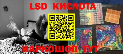меф VHQ Ливны
