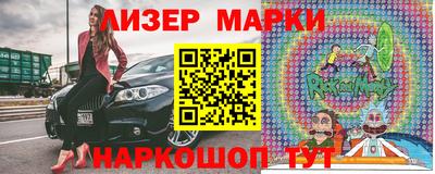 крисы Мариинск