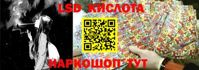 ПСИЛОЦИБИНОВЫЕ ГРИБЫ Лесосибирск