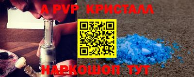 меф VHQ Ливны