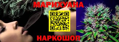 меф VHQ Ливны