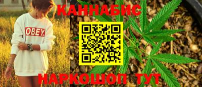 меф VHQ Ливны