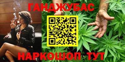 меф VHQ Ливны