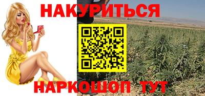 меф VHQ Ливны